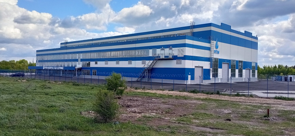 Компания